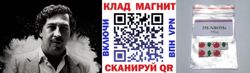 Названия наркотиков Севастополь Метамфетамин Кокаин Меф Конопля АМФ ГАШ Alpha-PVP