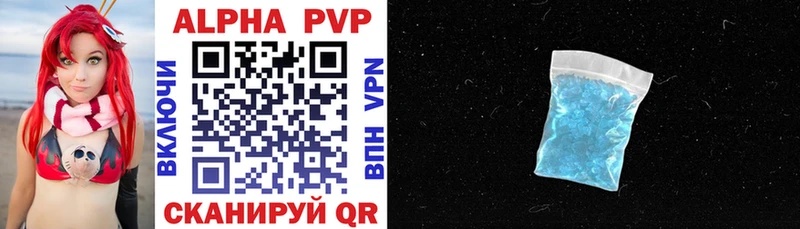 даркнет сайт  Севастополь  Alfa_PVP Соль 