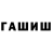 Amphetamine Розовый qworzy
