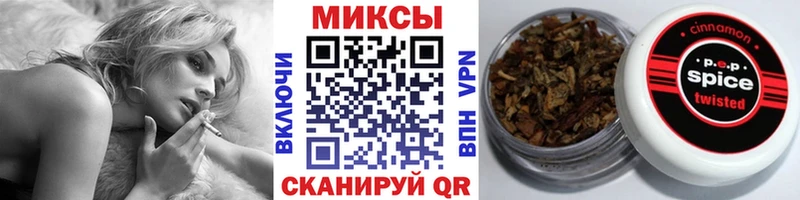 Бутират оксибутират  Севастополь 