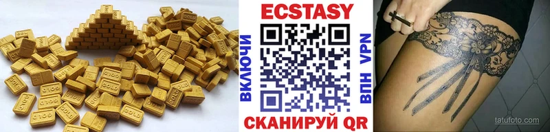 ЭКСТАЗИ таблы  hydra ССЫЛКА  Севастополь 