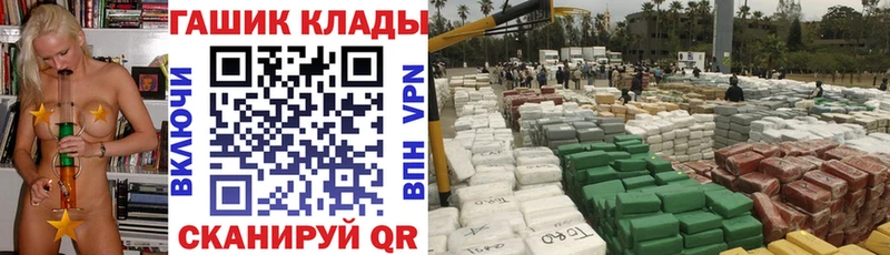 ГАШ VHQ  Севастополь 