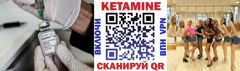 КЕТАМИН ketamine  Севастополь 