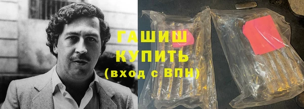 каннабис Абаза