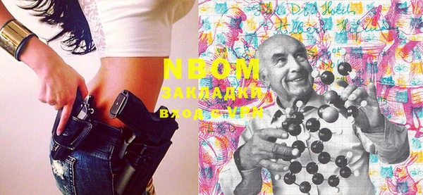кокаин перу Алексеевка