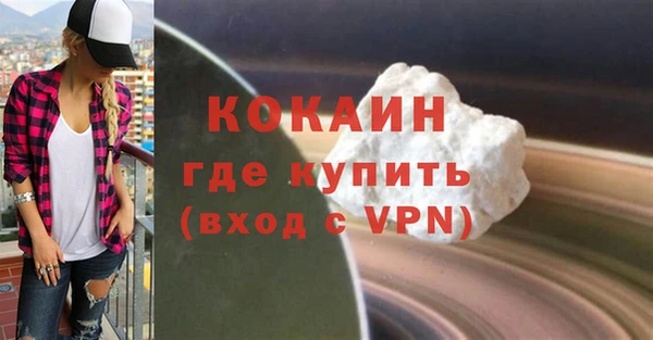 скорость mdpv Абдулино