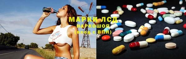 каннабис Абаза