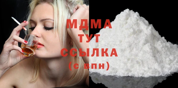 скорость mdpv Абдулино