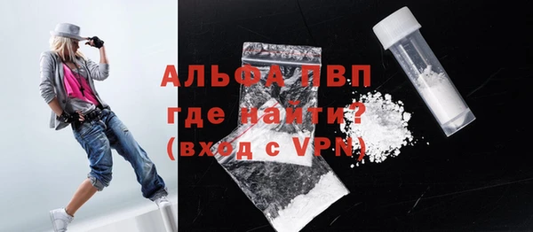 таблы Алексин