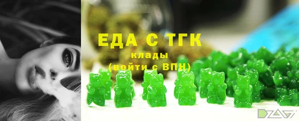 каннабис Абаза