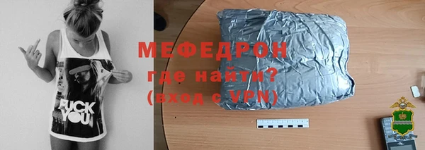 скорость mdpv Абдулино