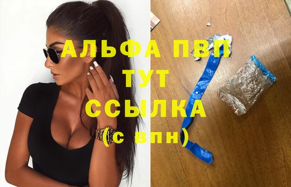 таблы Алексин
