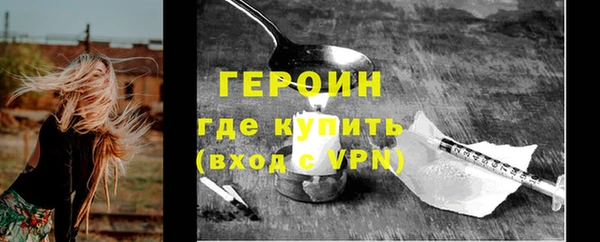 скорость mdpv Абдулино
