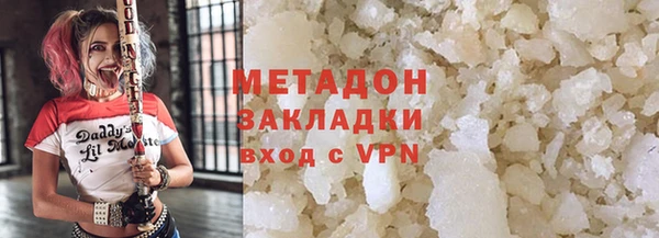 каннабис Абаза