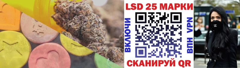 mega ссылка купить сайты Севастополь Лсд 25 экстази ecstasy