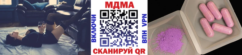 MDMA crystal  Севастополь 