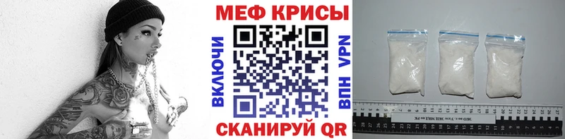 МЕФ 4 MMC  ссылка на мегу ONION  Севастополь 