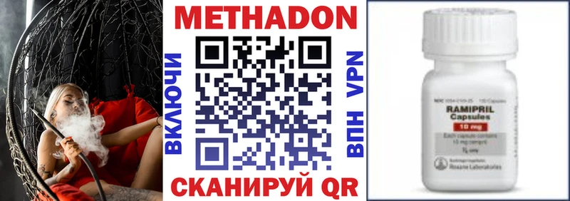 МЕТАДОН мёд  Севастополь 