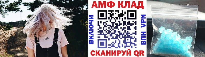 Первитин кристалл  Севастополь 