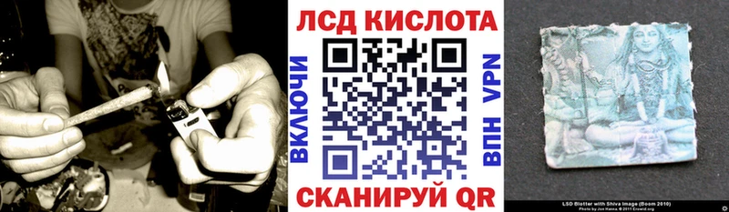 Наркотические марки 1,8мг  продажа наркотиков  Севастополь 