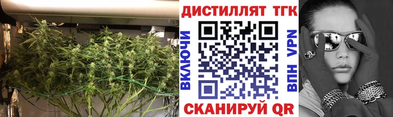 blacksprut зеркало  Севастополь  ТГК Wax 