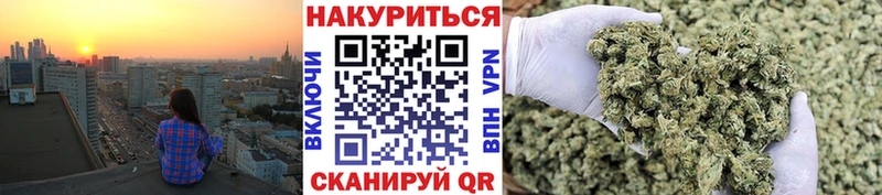 магазин  наркотиков  Севастополь  Бошки Шишки VHQ 